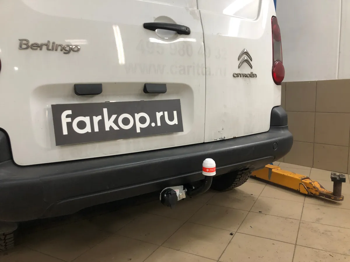 Фаркоп Трейлер для Citroen Berlingo 2008-, (L1) 9510 в Киров