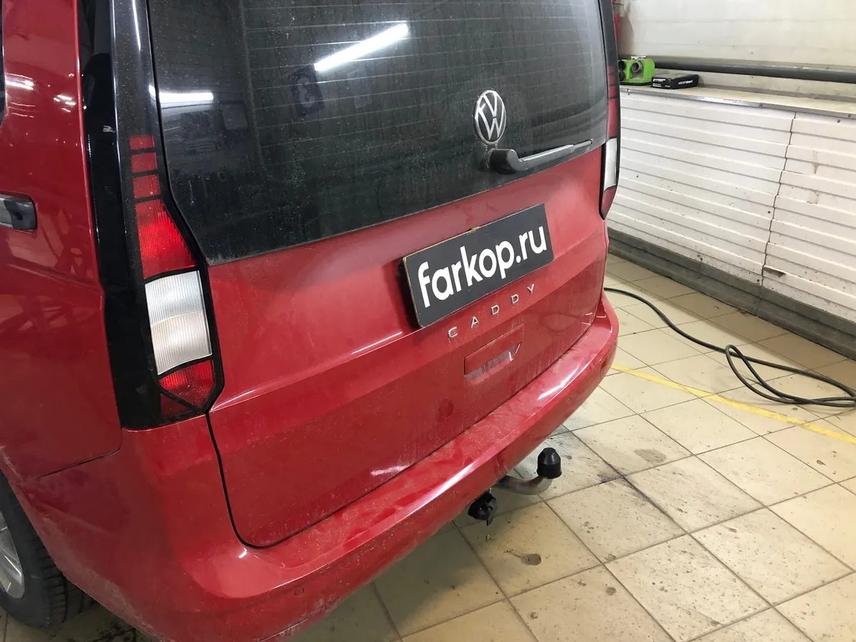 Фаркоп Galia для Volkswagen Caddy 2020- V090A в Киров
