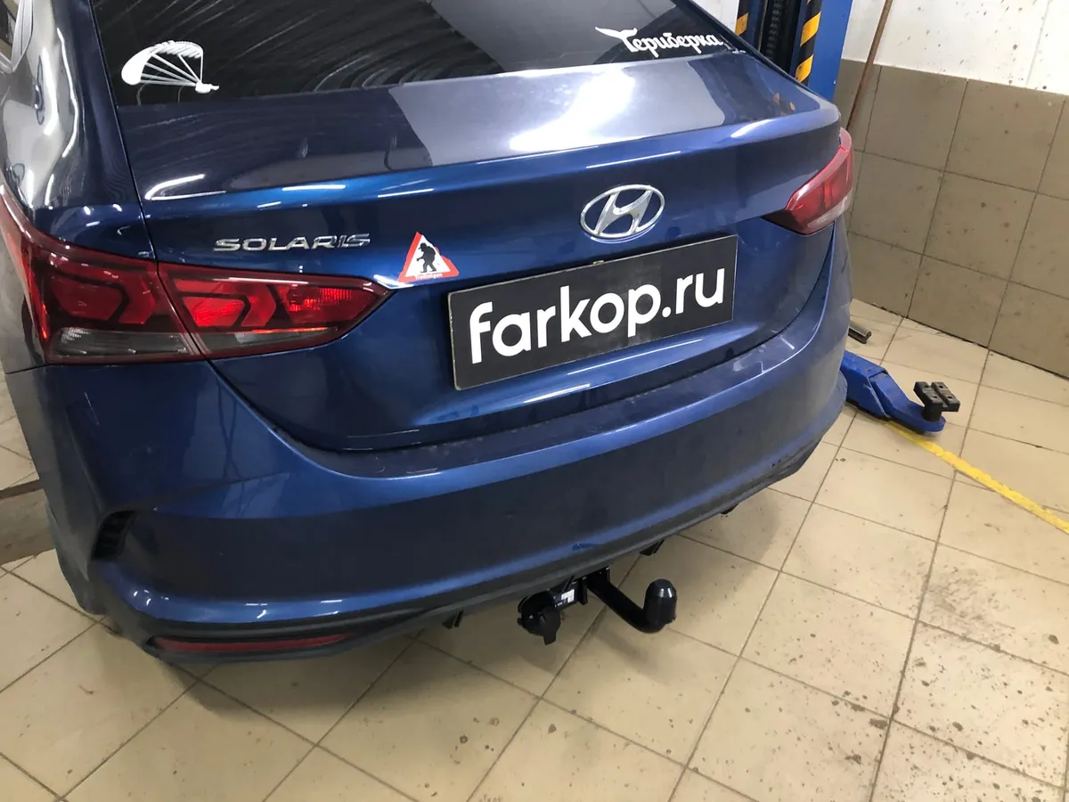 Фаркоп Berg для Hyundai Solaris 2017- F.2311.001 в Киров