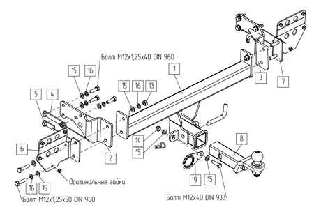 Фаркоп TowRus для EXEED Exlantix ET 04.2025- Арт. 119274 119274 в Киров